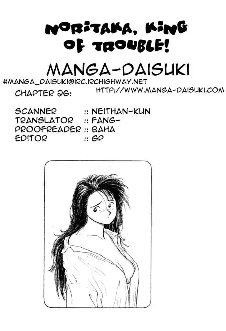 Hakaiou Noritaka Chapter 26 20